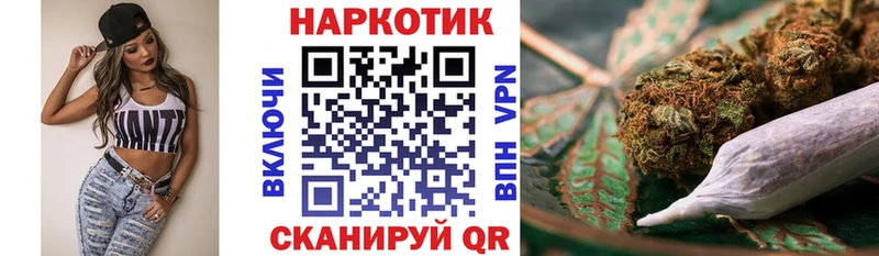 Купить закладку Канабис МЕФ Амфетамин A PVP ГАШИШ Кокаин Котовск