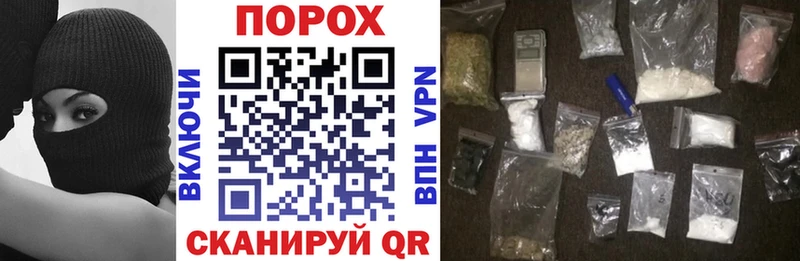 АМФЕТАМИН VHQ  Купить где  Котовск 