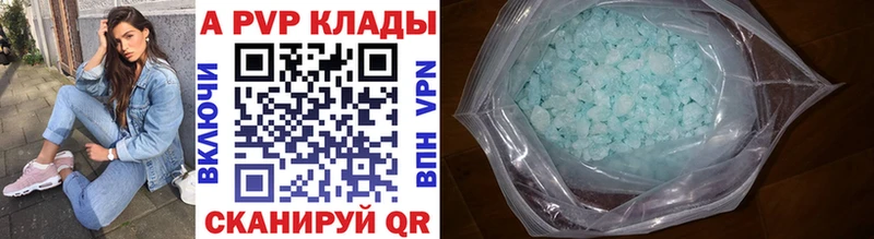 APVP СК КРИС  Купить где  Котовск 