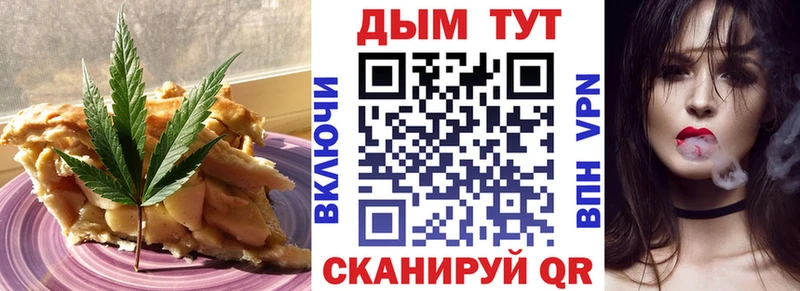 Купить Котовск Canna-Cookies конопля