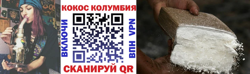 Купить где  Котовск  КОКАИН Перу 
