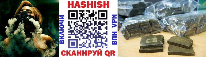 Купить где  Котовск  ГАШ Cannabis 