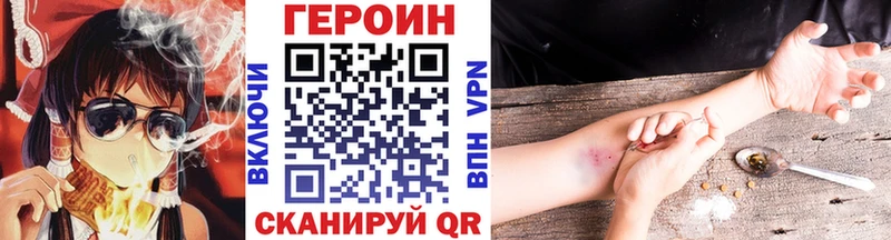 Купить где  Котовск  ГЕРОИН белый 