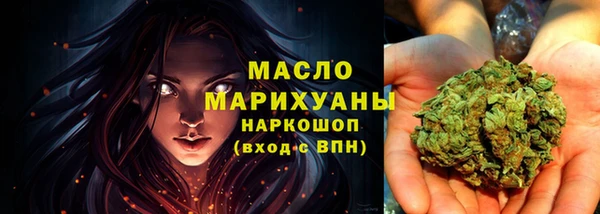 мефедрон VHQ Вяземский