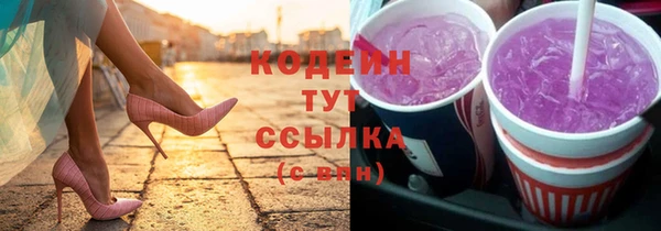 мефедрон VHQ Вяземский