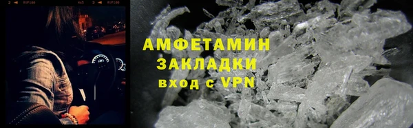 мефедрон VHQ Вяземский