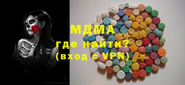 герыч Вязьма