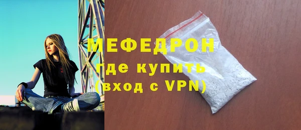 герыч Вязьма