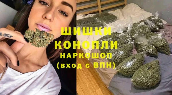 мефедрон VHQ Вяземский