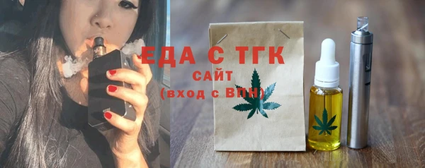 герыч Вязьма