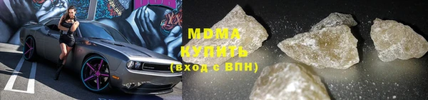 герыч Вязьма
