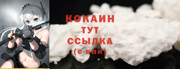 герыч Вязьма