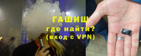 герыч Вязьма