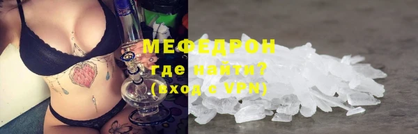 мефедрон VHQ Вяземский