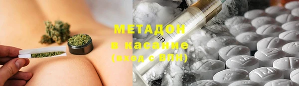 мефедрон VHQ Вяземский