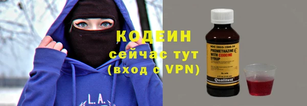 мефедрон VHQ Вяземский