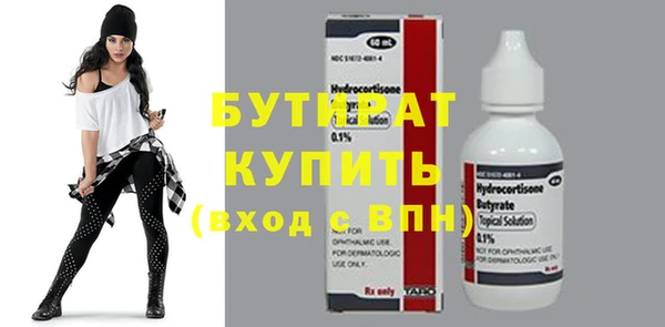 мефедрон VHQ Вяземский