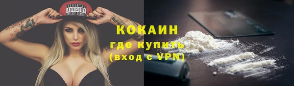 герыч Вязьма
