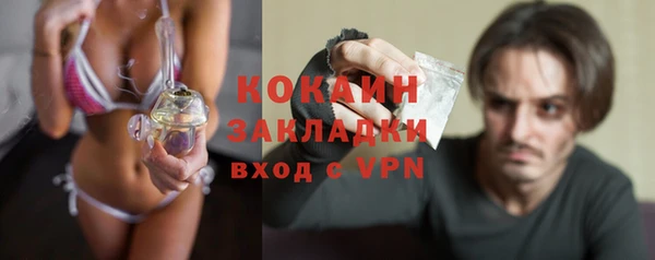 мефедрон VHQ Вяземский