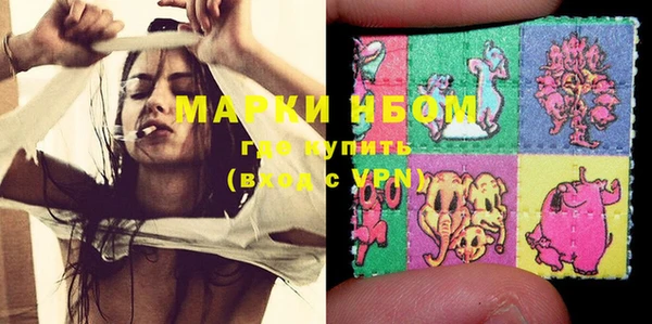 мяу мяу кристалл Волосово