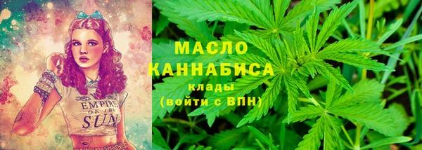герыч Вязьма