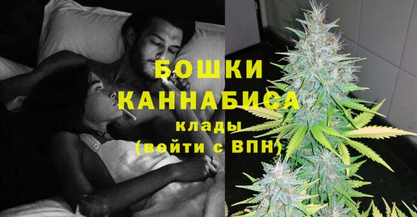 мефедрон VHQ Вяземский