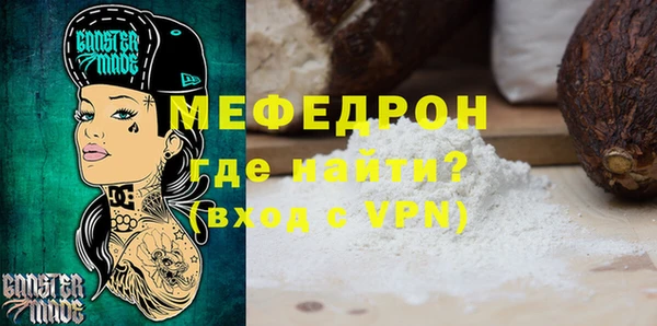 мефедрон VHQ Вяземский