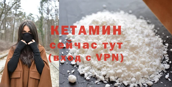 мефедрон VHQ Вяземский