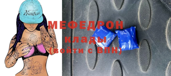а пвп мука Вязники