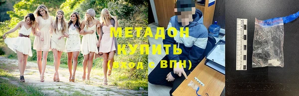 таблы Волоколамск
