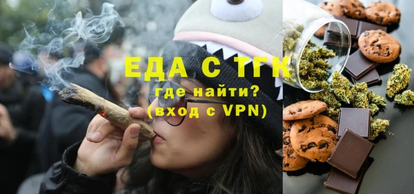 мефедрон VHQ Вяземский