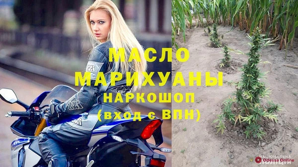 мефедрон VHQ Вяземский