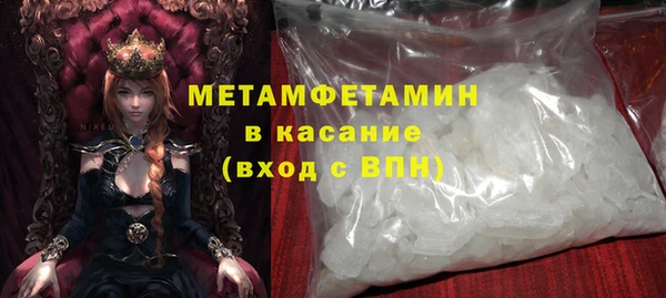 герыч Вязьма