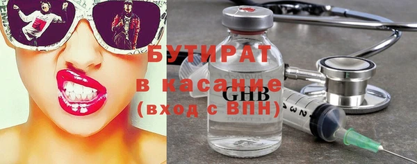 мефедрон VHQ Вяземский