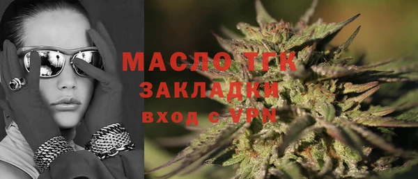 герыч Вязьма