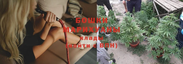 мефедрон VHQ Вяземский