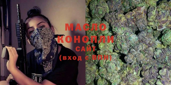 мефедрон VHQ Вяземский