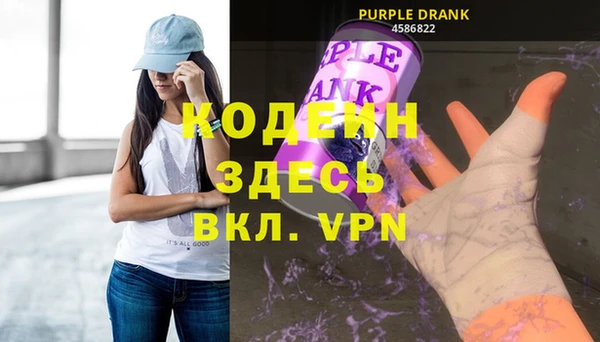 а пвп мука Вязники