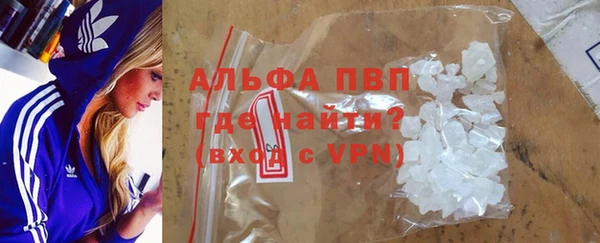 герыч Вязьма