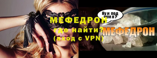 герыч Вязьма
