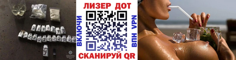 Купить где  Котовск  Лсд 25 экстази кислота 