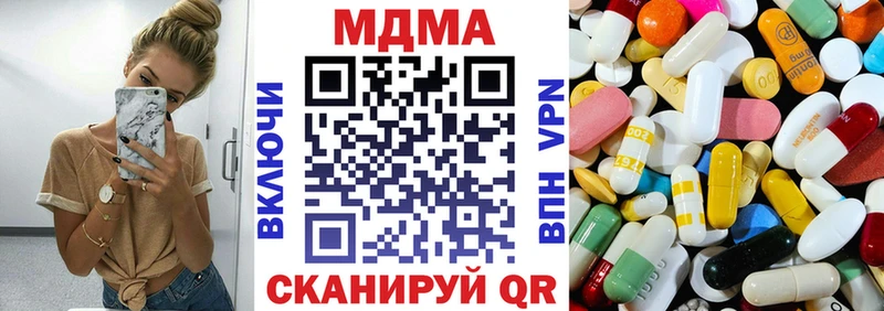 МДМА VHQ Котовск