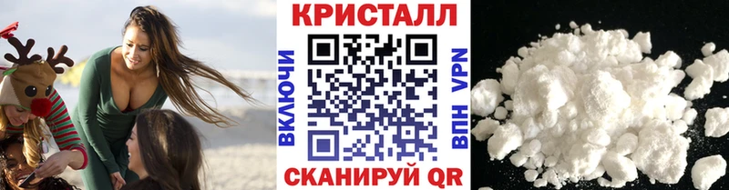 Купить  Котовск  Первитин Декстрометамфетамин 99.9% 
