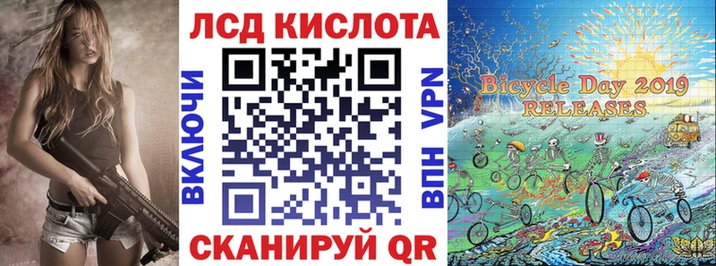 Купить закладки  Котовск  Марки N-bome 1,8мг 